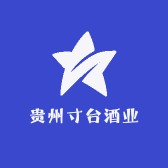 贵州寸台酒业