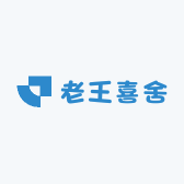 喜舍的老王