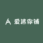 爱迷xiao铺