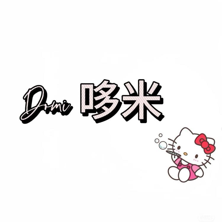 哆米袜业