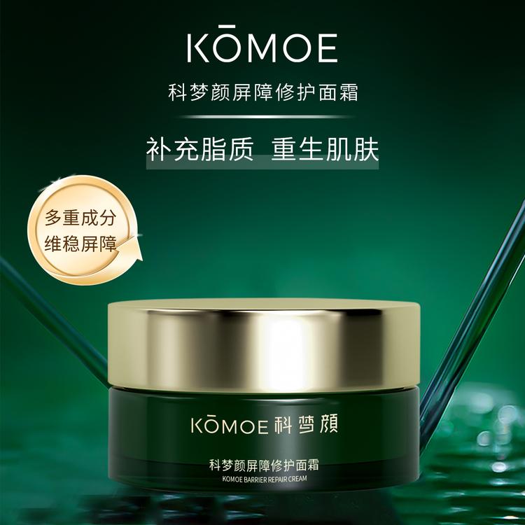 科梦颜KOMOE专注敏感肌修护