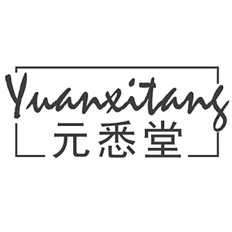 佳腾滋补专营店