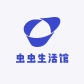 虫虫生活馆