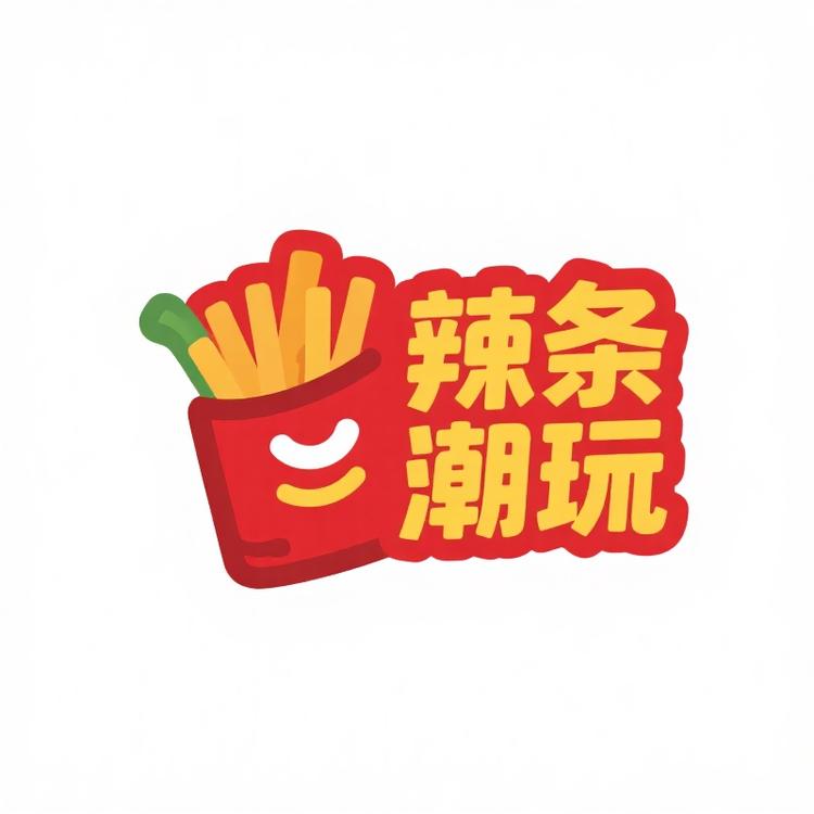 辣条潮玩社