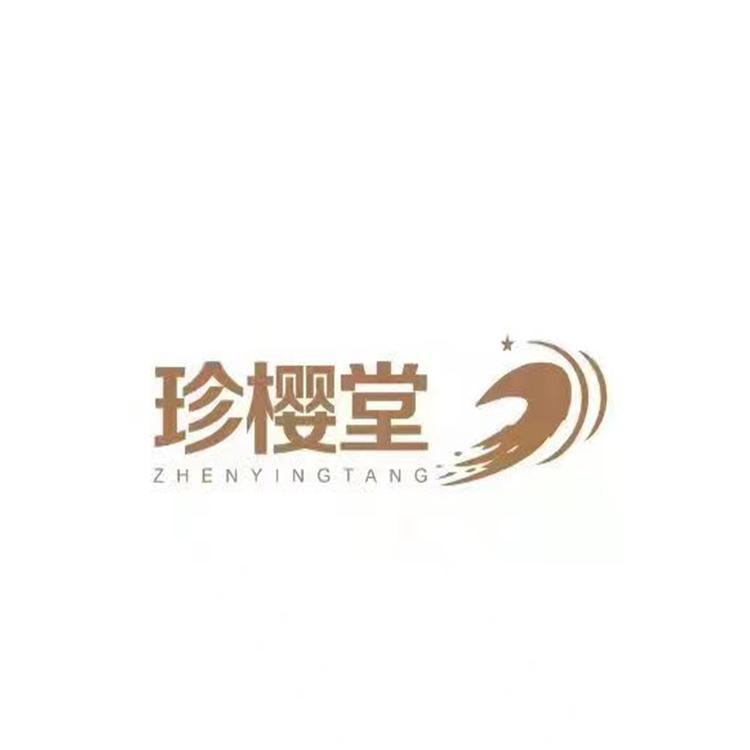 珍樱堂东方营养膳食专卖店