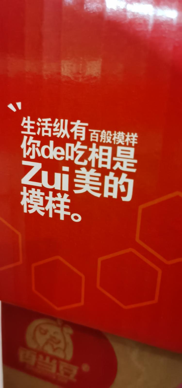 鄄城县妮妮工艺品经营店的小店个体店