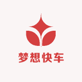 梦想快车