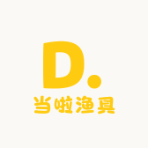 当啦渔具