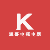 凯哥电瓶电器轮胎
