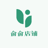 俞俞店铺