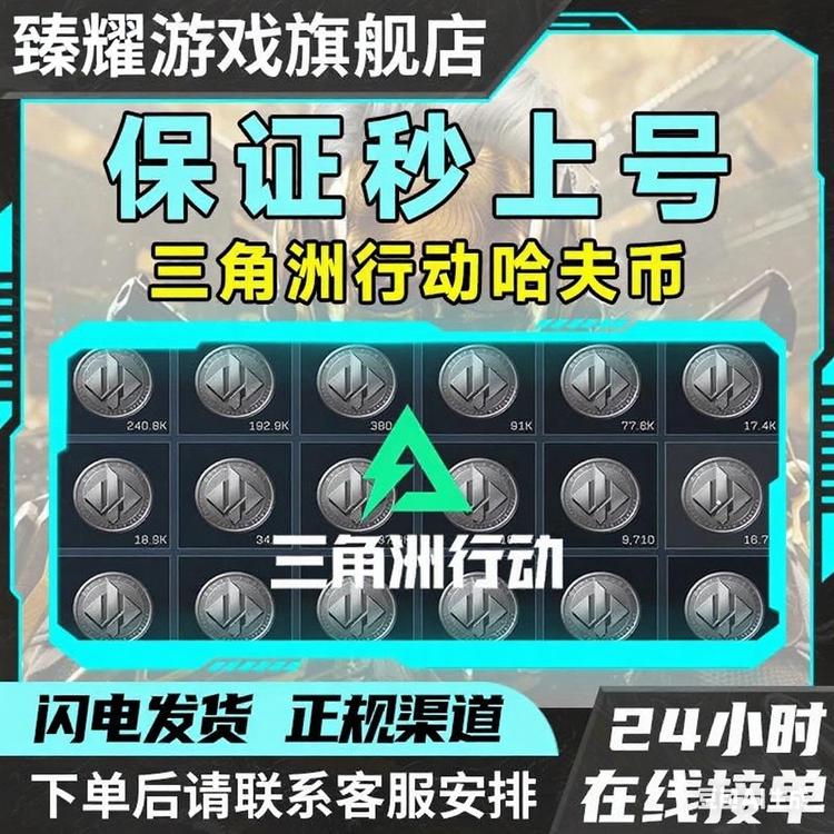 臻耀游戏俱乐部