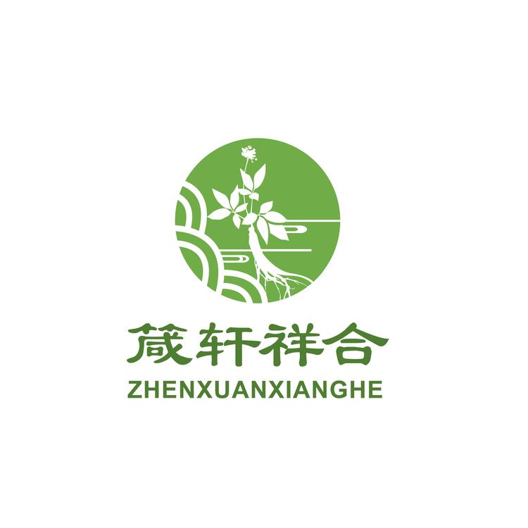 长白山箴轩祥合参茸行
