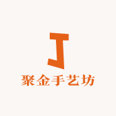 聚金手艺坊