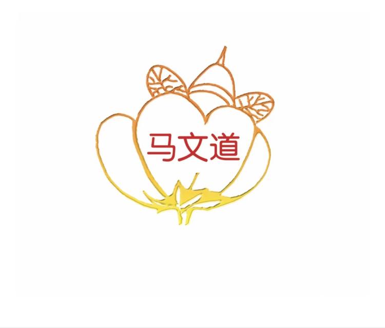 马文道蜂蜜