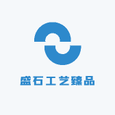 盛石工艺臻品