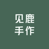 见鹿手作