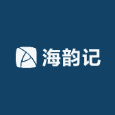海韵记