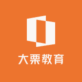 大栗教育