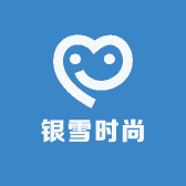 银雪时尚个体店