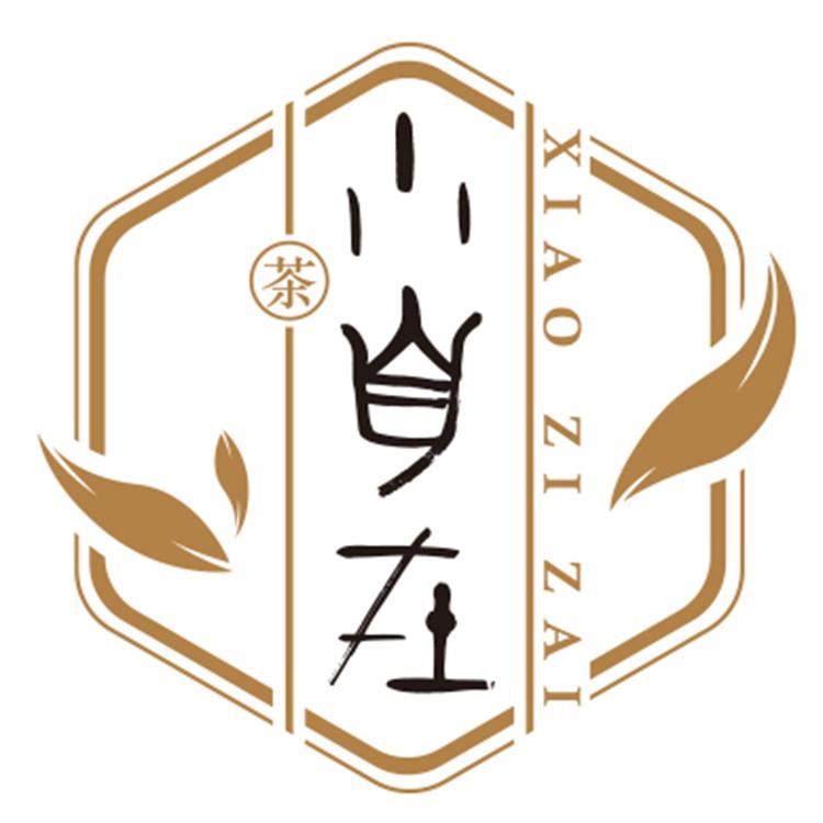 小自在茶铺