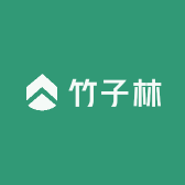 竹子林服饰