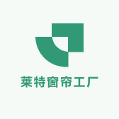 浙江莱特窗帘工厂店