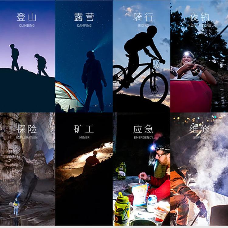 小燕子户外照明通讯