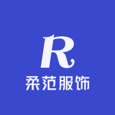 柔范服饰