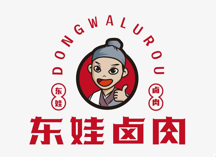东娃芮城县东娃卤肉食品有限公司肉类卤味专卖店
