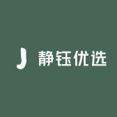 静钰优选