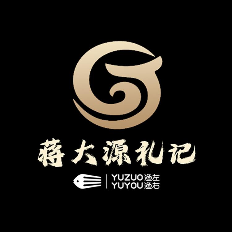 蒋大源礼记