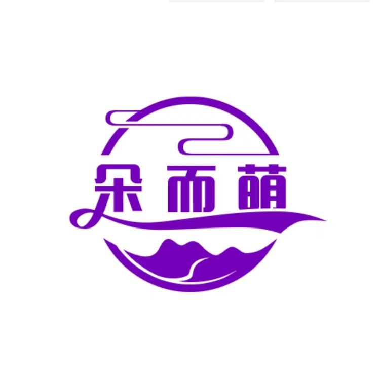瑞昌市朵而萌百货店