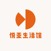 悦亚生活馆
