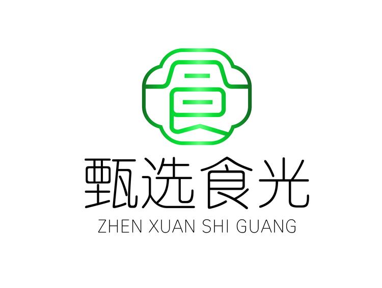 甄选食光