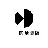 瑄瑄的童装店