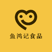鱼鸿记食品