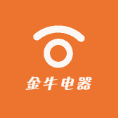 金牛电器