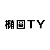 椭圆TY