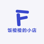 饭橙橙的小店