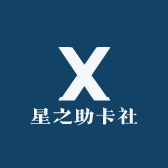 PTCG星之助卡社