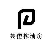 芸佳榨油房