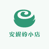 安妮的小卖部
