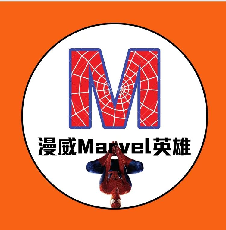 漫威Marvel英雄