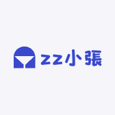 zz小張