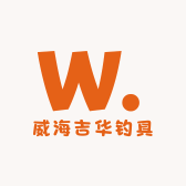 威海吉华钓具