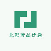 北靶奢品优选