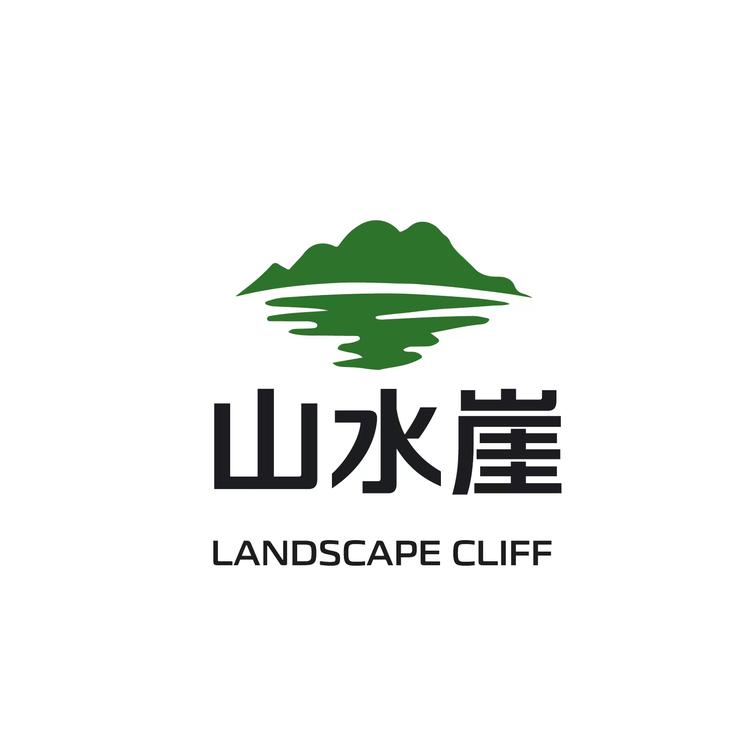 山水崖（潍坊）农业发展有限公司