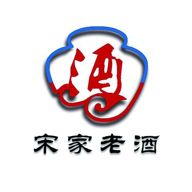 宋家老酒