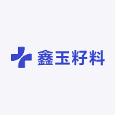 鑫玉籽料