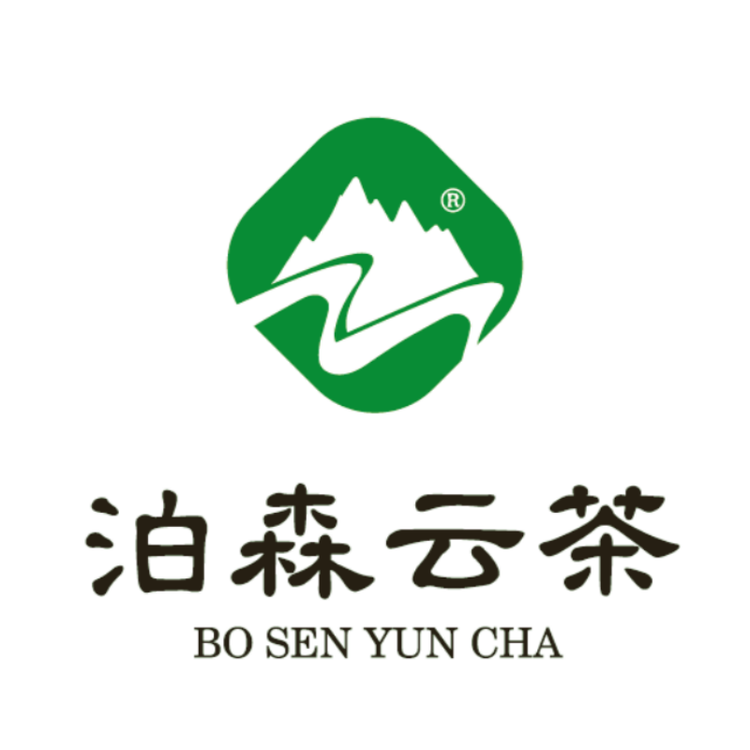 泊森云茶